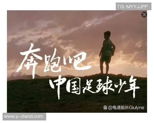 追风少年足球明星的成长故事与辉煌成就揭秘