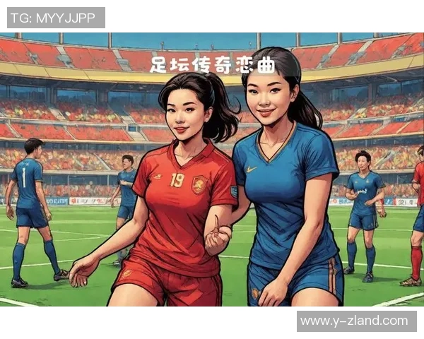 深情足球明星的名字背后故事与情感交织的传奇人生